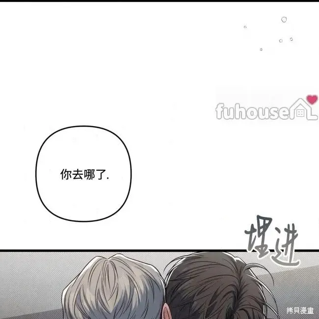 第77话 第116页
