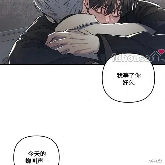 第77话 第117页