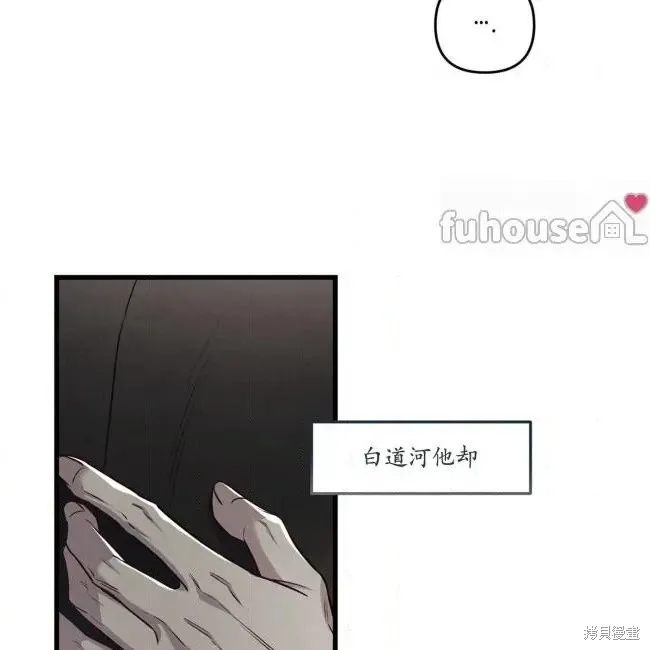 第77话 第119页