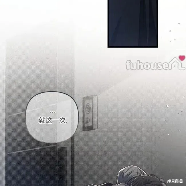 第77话 第121页