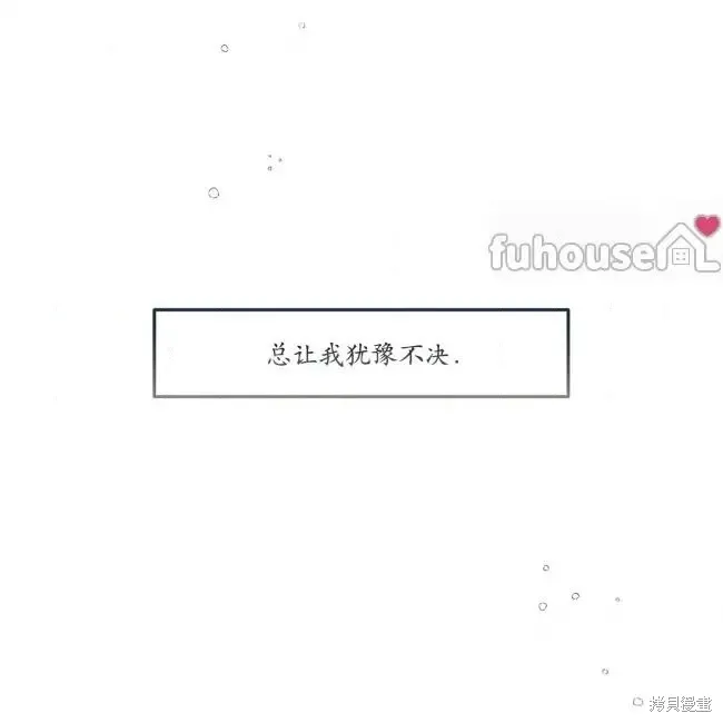 第77话 第123页