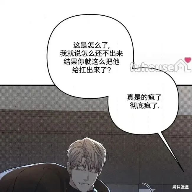 第77话 第126页