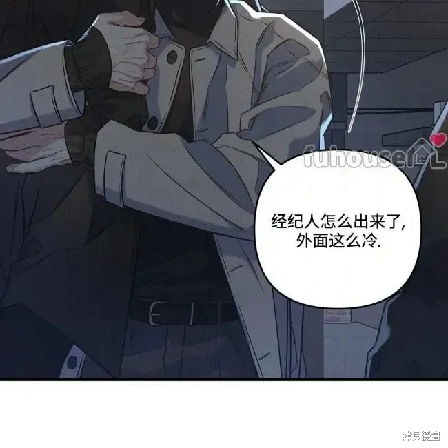 第77话 第127页