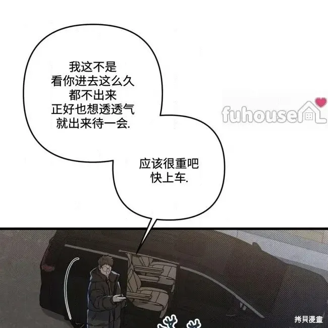 第77话 第128页