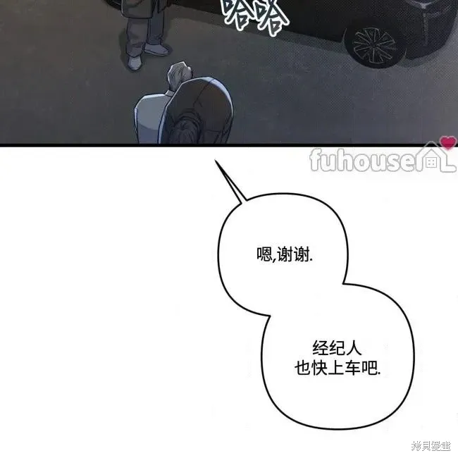 第77话 第129页