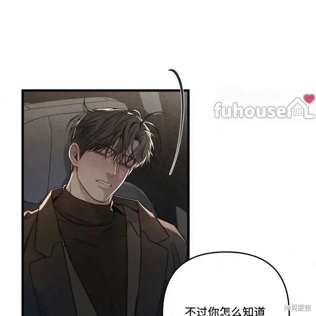 第77话 第130页