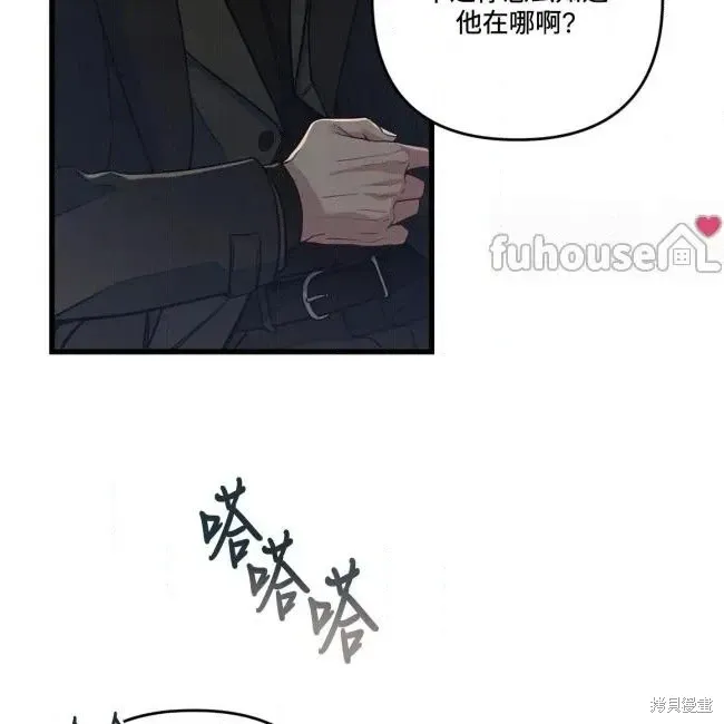 第77话 第131页