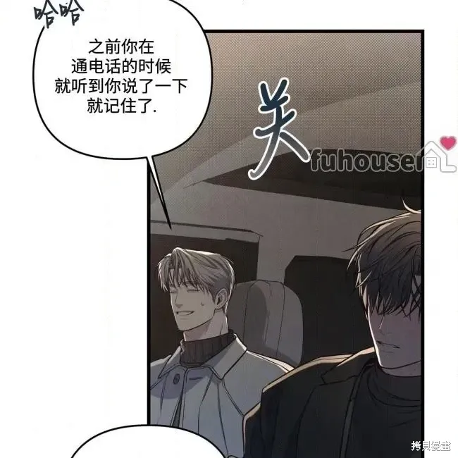 第77话 第132页