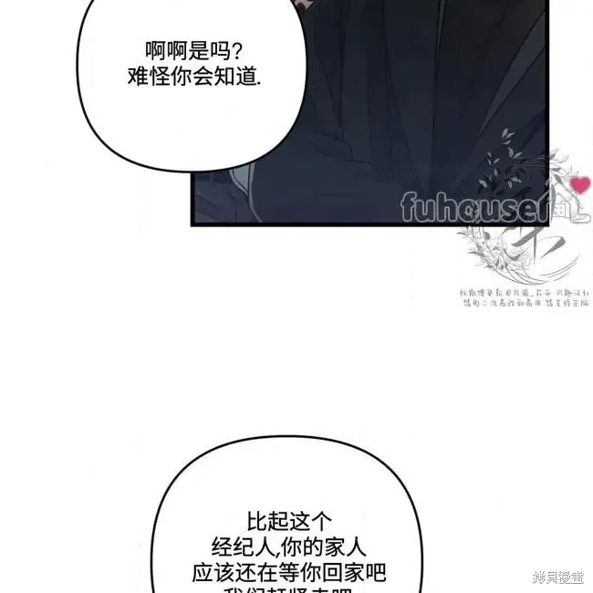 第77话 第133页