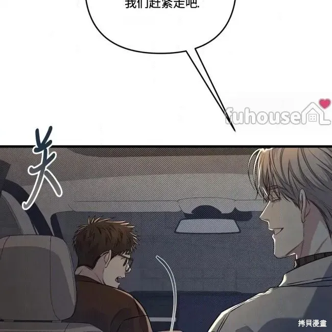 第77话 第134页