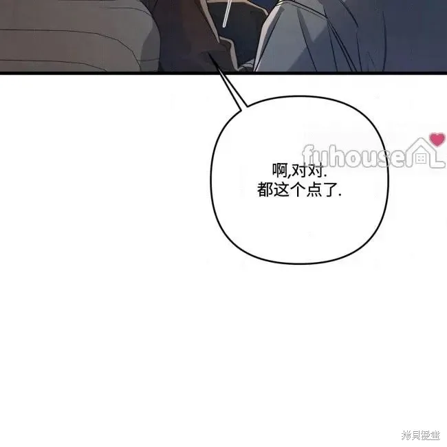 第77话 第135页