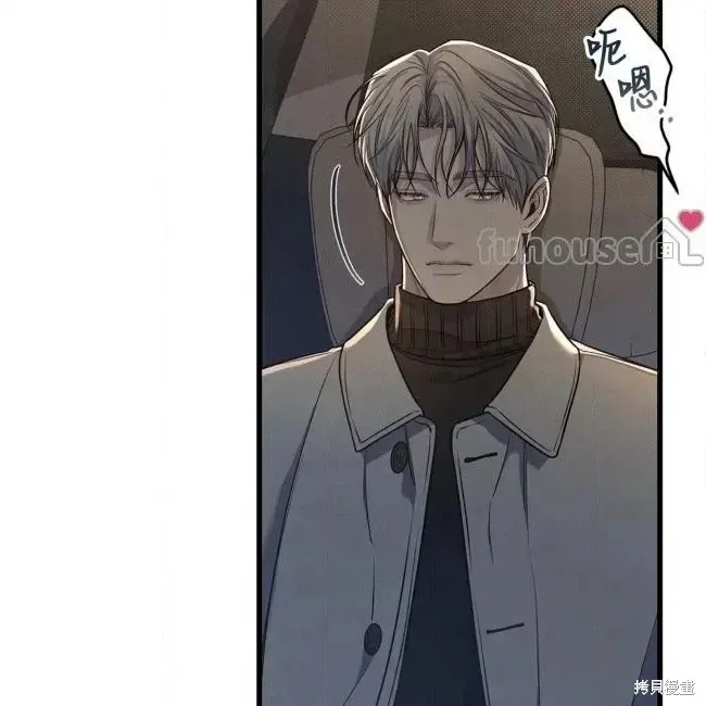 第77话 第138页