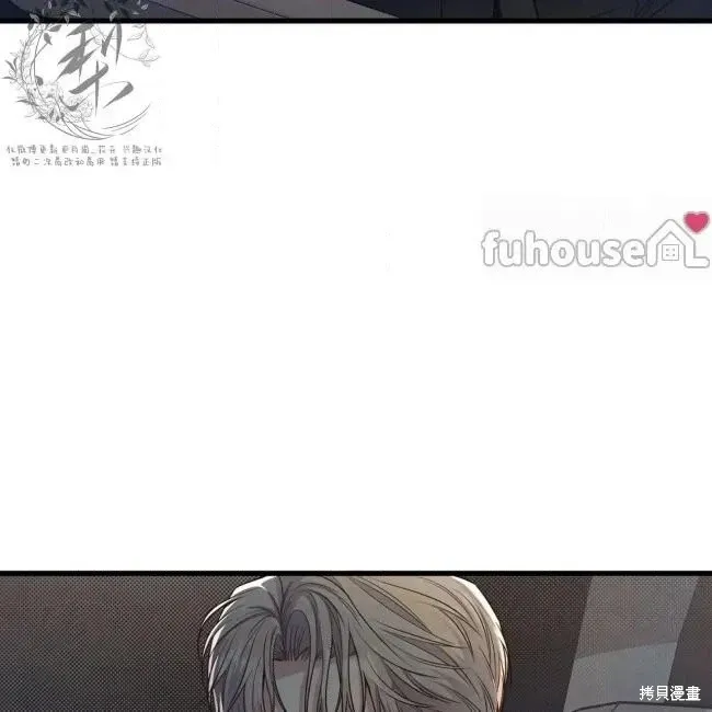 第77话 第141页