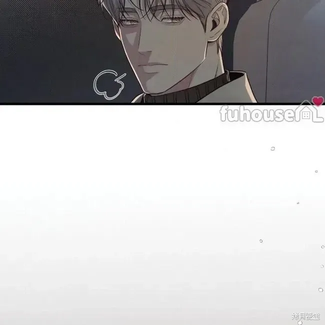 第77话 第142页