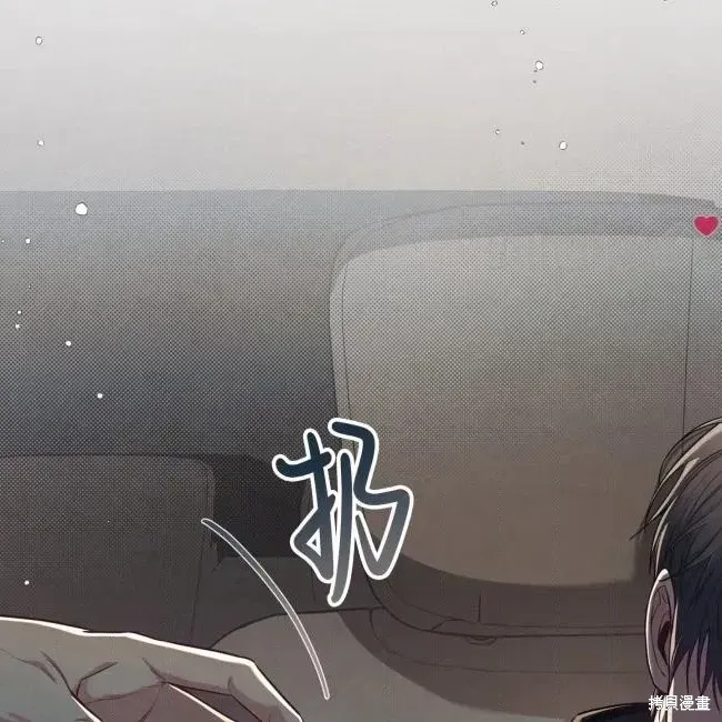 第77话 第143页