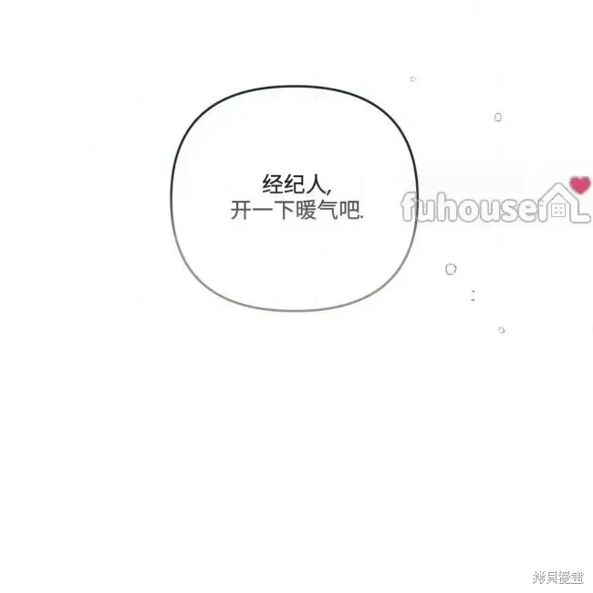 第77话 第145页