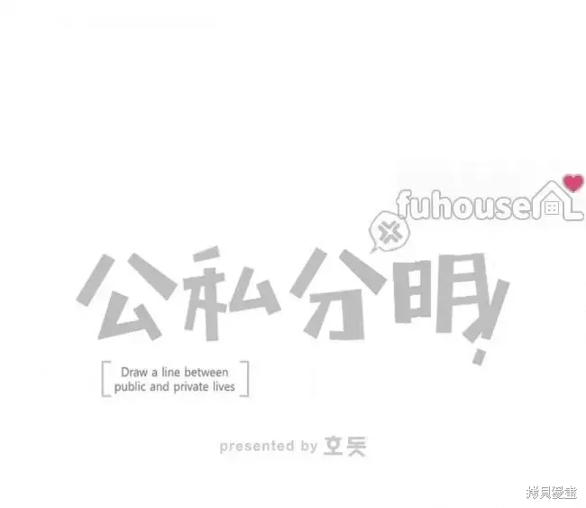第77话 第147页