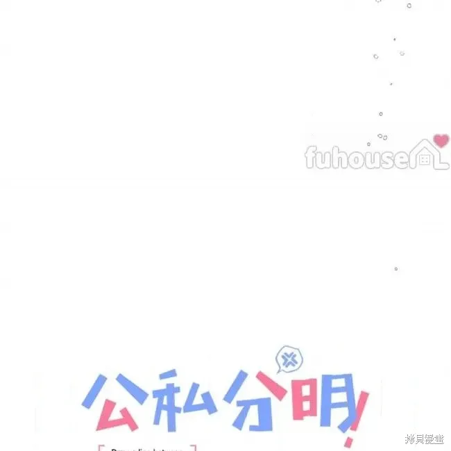 第78话 第12页