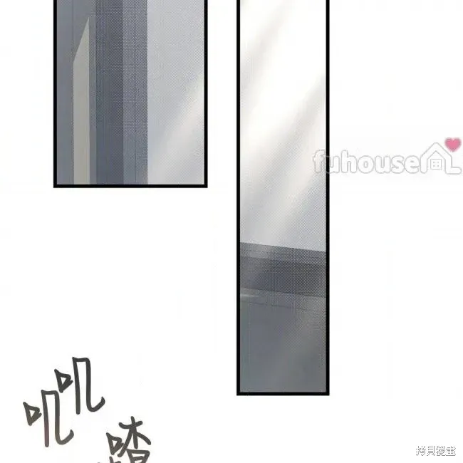 第78话 第16页