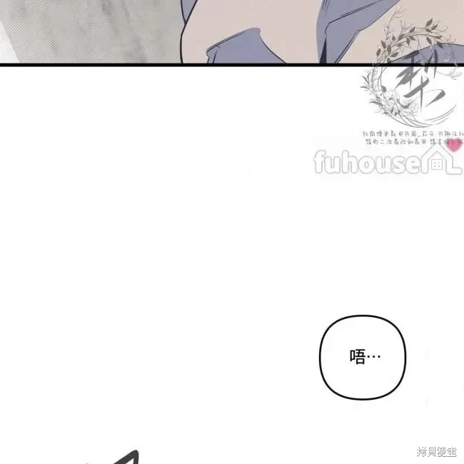 第78话 第20页