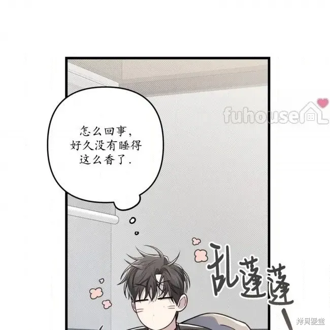 第78话 第22页