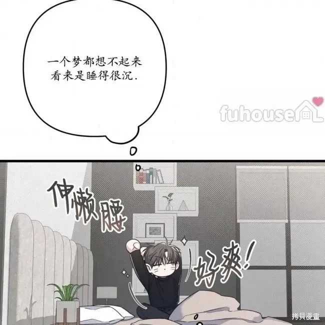 第78话 第24页