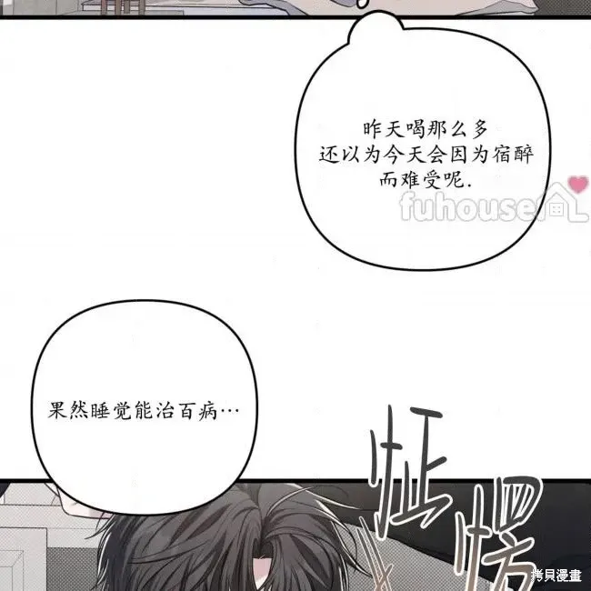 第78话 第25页