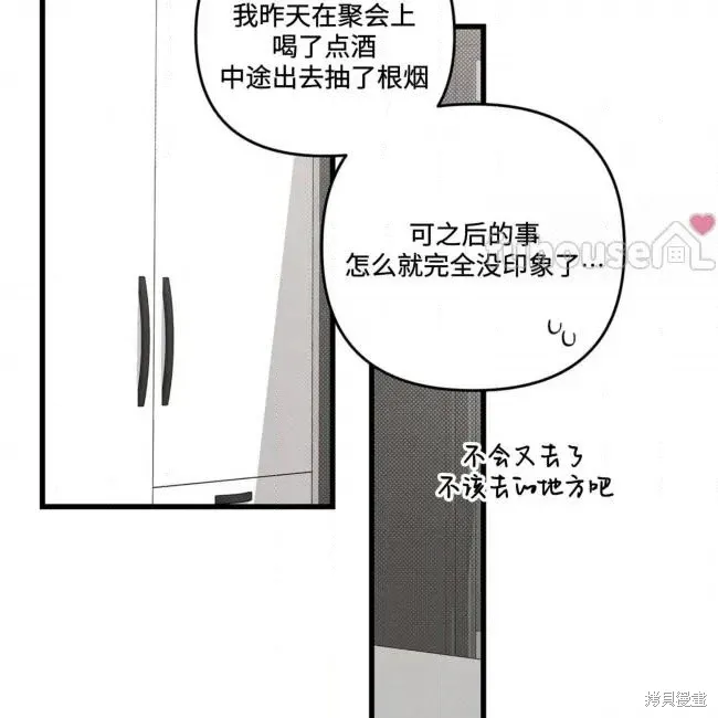 第78话 第30页