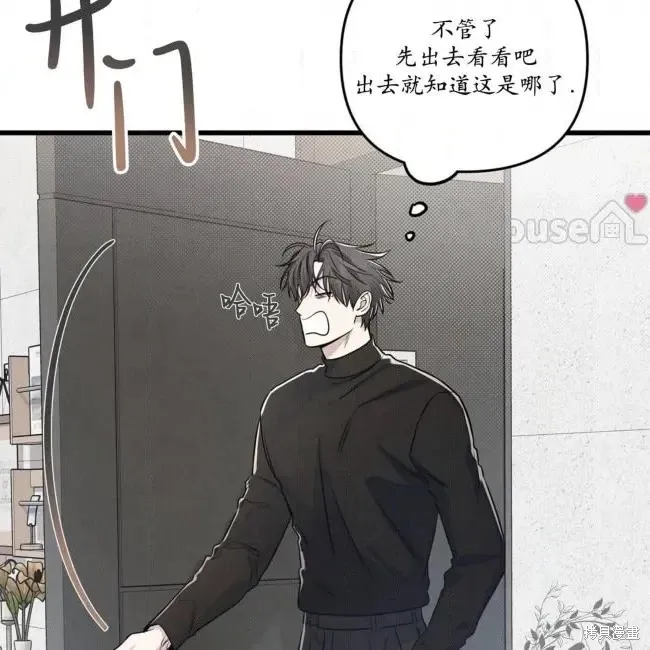 第78话 第33页