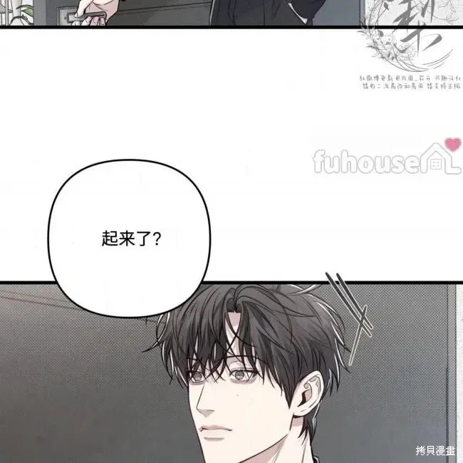 第78话 第34页