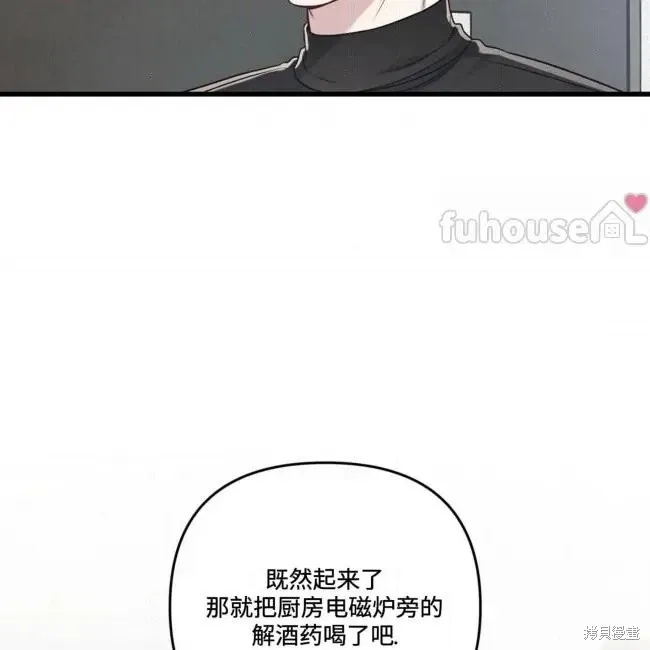 第78话 第35页