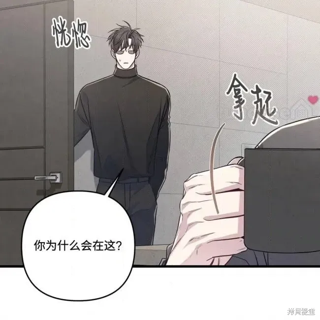 第78话 第39页