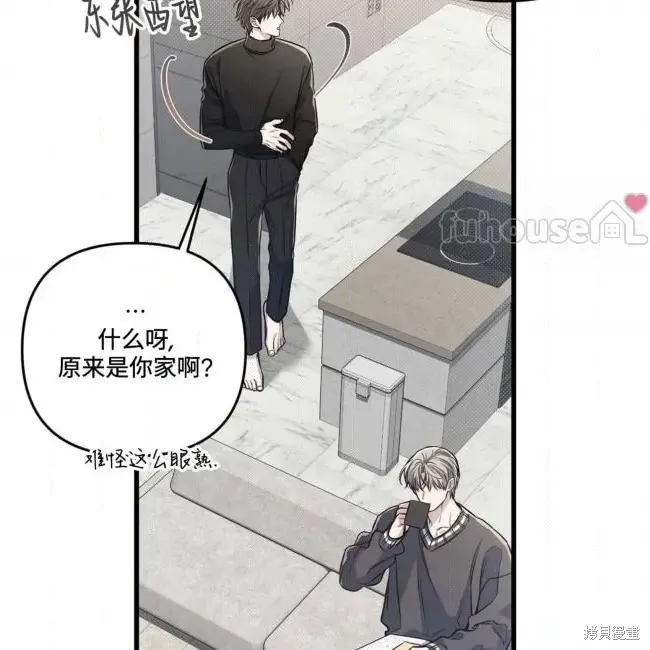 第78话 第41页