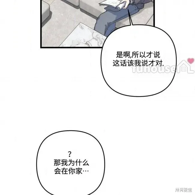 第78话 第42页