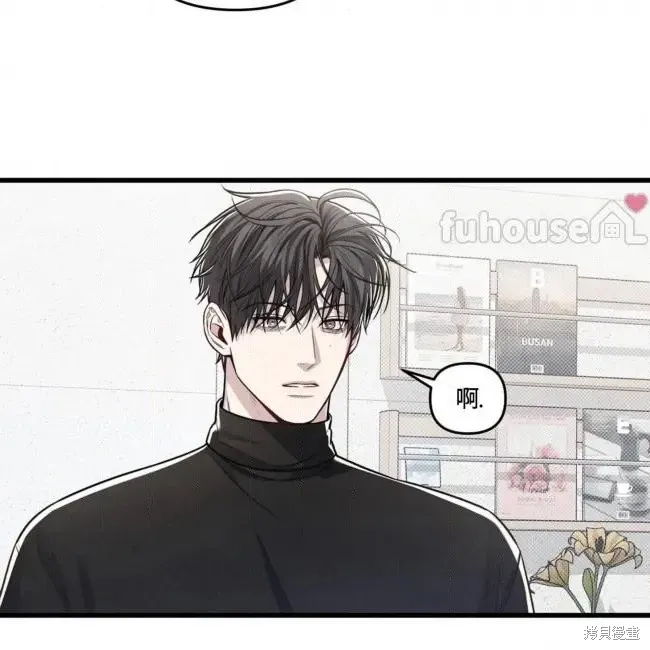 第78话 第43页