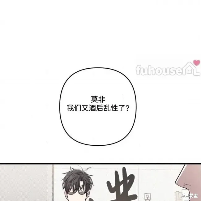 第78话 第44页