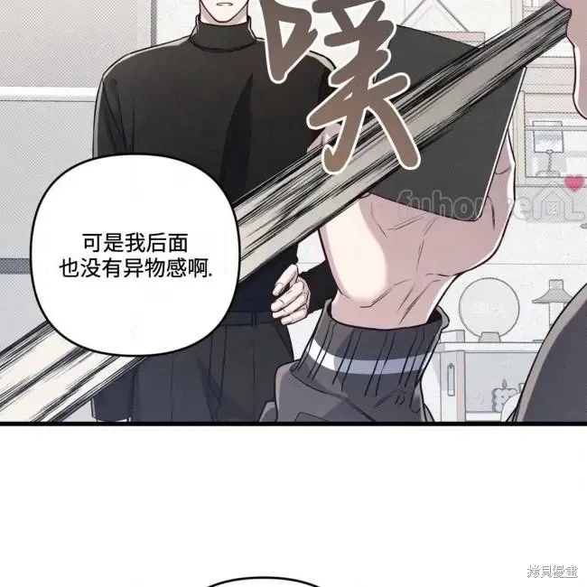 第78话 第45页