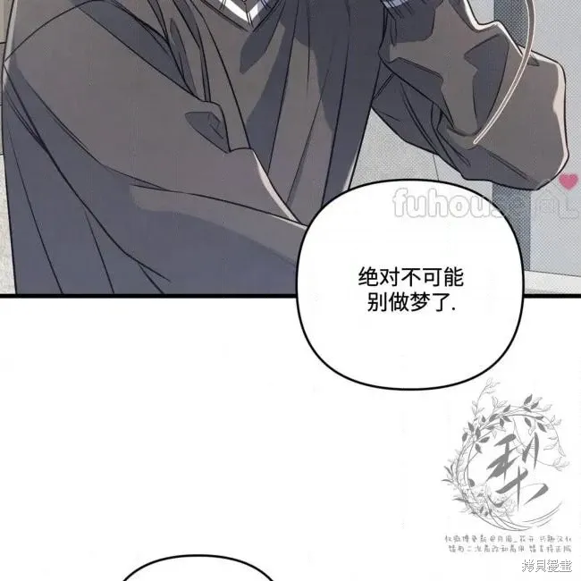 第78话 第47页