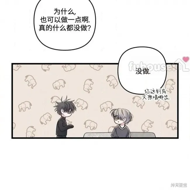 第78话 第48页