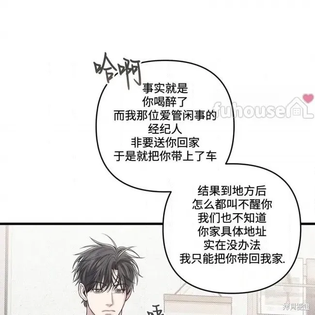 第78话 第49页