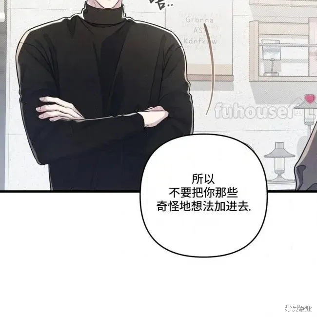 第78话 第50页