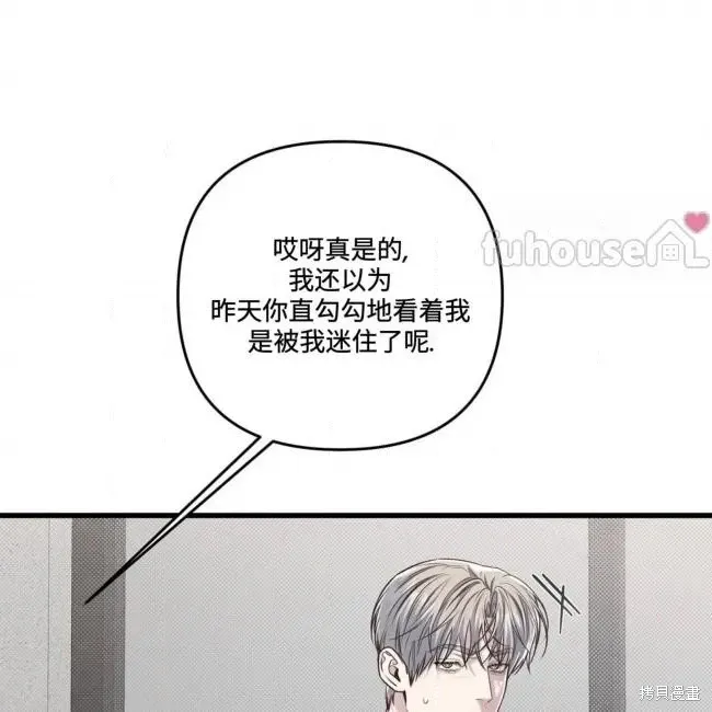第78话 第51页