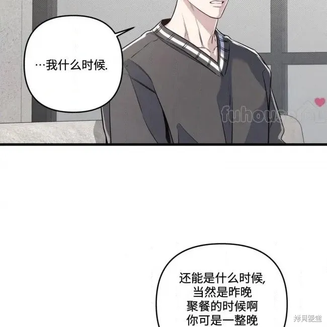 第78话 第52页
