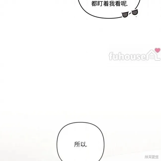 第78话 第53页
