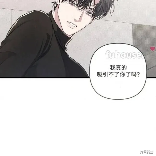 第78话 第57页