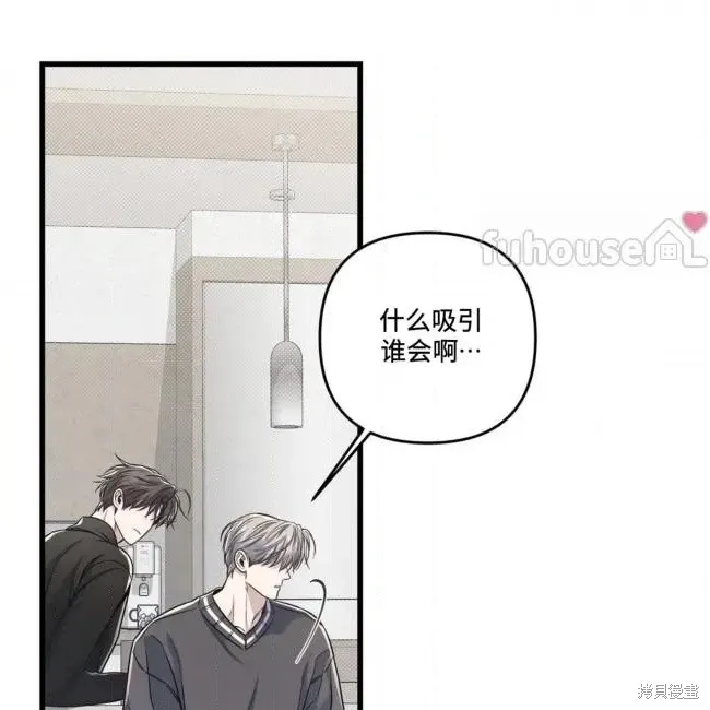 第78话 第58页