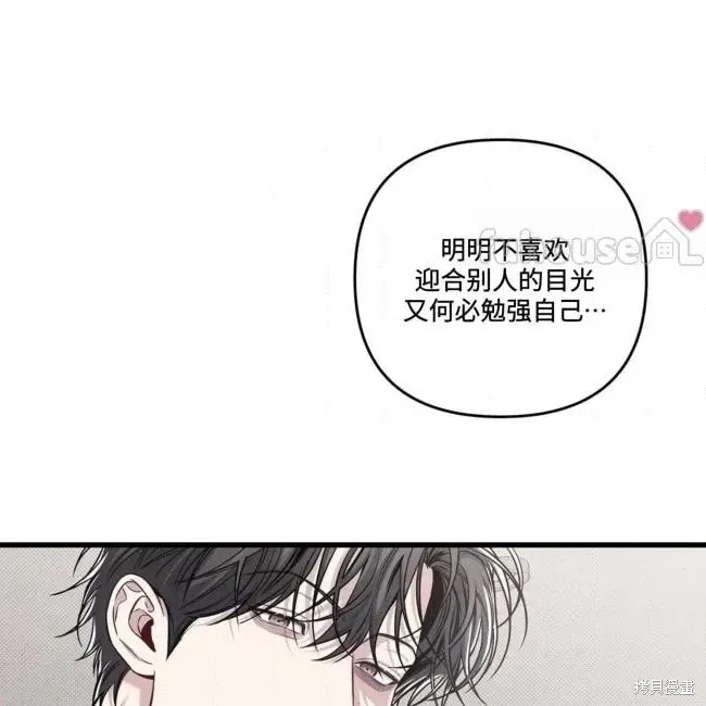 第78话 第61页