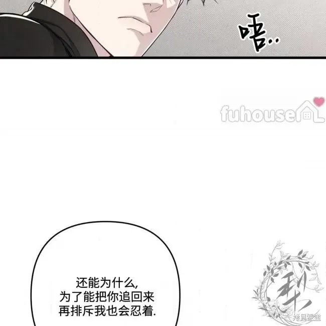 第78话 第62页