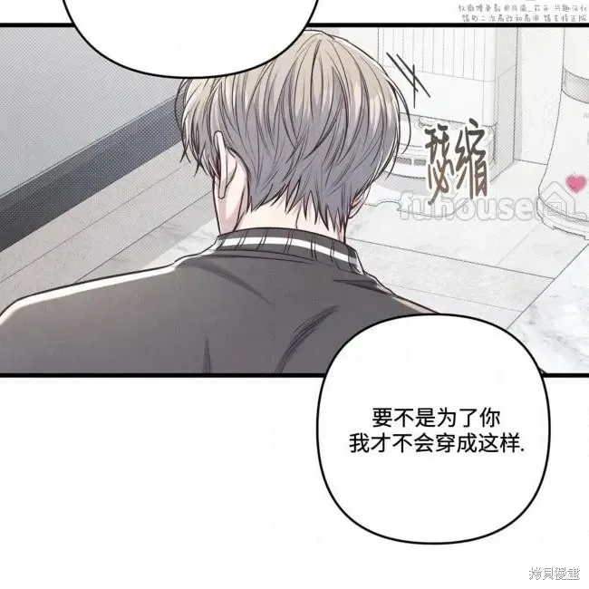 第78话 第63页