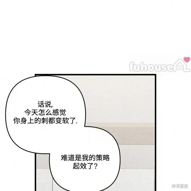 第78话 第64页